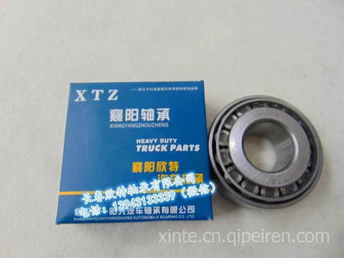 襄陽欣特軸承32306 一站式了解產品詳情、價格與采購指南