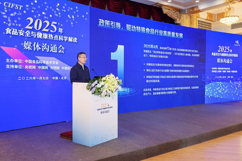 未來(lái)已來(lái) 2025年特殊食品行業(yè)科技與產(chǎn)業(yè)發(fā)展十大標(biāo)志性事件概述