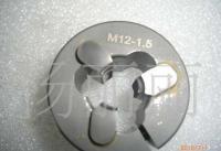M12×1.5鎢鋼板牙與高效可調(diào)板牙解決方案，誠邀合作伙伴共贏未來